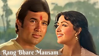 Rang Bhare Mausam | Kishore Asha Romantic Songs | Rajesh Khanna Ke Purane Gane