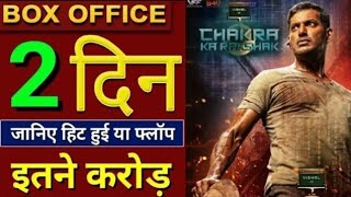 Chakra Ka Rakshak 2nd Day Box Office Collection, Chakra Movie Hindi Dubbed, Vishal, Shraddha Srinath