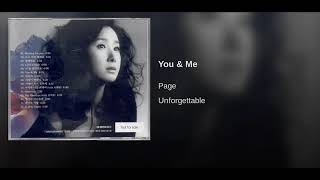 [ArtTrack] 페이지(PAGE) - You \u0026  Me