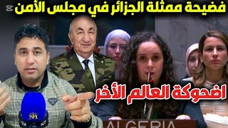 تسريب فيديو يكشف فضائح مرتزقة البوليساريو في مخيمات تندوف برعاية نظام الجزائر..