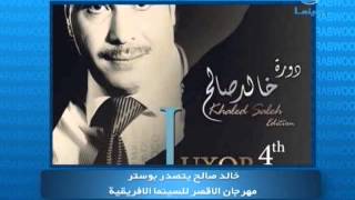 #عرب_وود : باسم يوسف يحضر لبرنامج الزميل المقيم