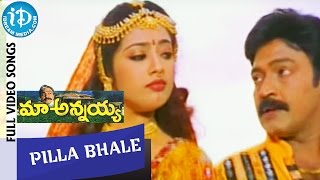 Maa Annayya - Pilla Bhale video song - Rajasekhar || Meena || Deepti Bhatnagar