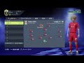 fifa22 プロクラブ　パブリック　ps4