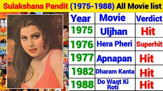 Sulakshana Pandit (1975-1988) All Movie list Sulakshana Pandit flop and hit All Movie list