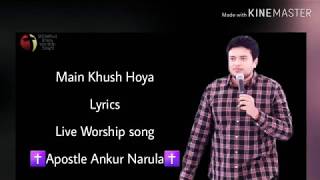 main khush hoya lyrics | worship song | Ankur Narula