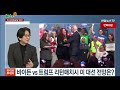 뉴스쏙 슈퍼 화요일 바이든·트럼프 재대결 사실상 확정 81세 바이든 vs 77세 트럼프… 최고령 리턴 매치 연합뉴스tv yonhapnewstv