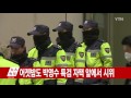 이영선 재소환...오후엔 최순실 16일 만에 소환 ytn yes top news