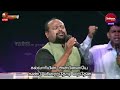 பலிபீடத்தில் என்னைப் பரனே ps. robert roy sathiyamgospel 15 nov 22