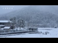 【京都観光なら京都散歩道】京都大原の雪景色 ohara landscape in kyoto japan 日本 trip