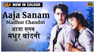 Aaja Sanam Madhur Chandni - Color Video Song- Chori Chori - 1956 - Lata ,Manna - Nargis , Raj Kapoor