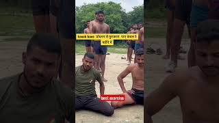 केवल एक महीने में knock knee ग़ायब #best #exercise #short #viral #video