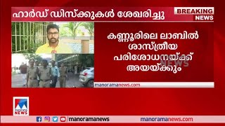 സുരക്ഷ ജീവനക്കാരെ ആക്രമിച്ച കേസ്;  ഹാര്‍ഡ് ഡിസ്ക്കുകള്‍ ശേഖരിച്ചു​|  Kozhikode Medical College |Hard