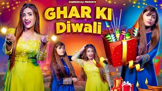 Ghar Ki Diwali | Every Diwali Ever | SAMREEN ALI
