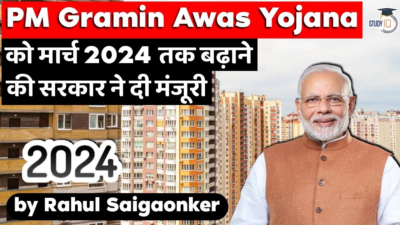 PM Gramin Awas Yojana Extended By Cabinet Till March 2024 - UPSC GS ...