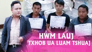 Txhob Ua Luam Tshuaj: By Hwm Lauj: Nkauj Tawm Tshiab 2023