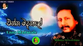 එන්න මඳ නලේ ගොස් පවසන්න දුක මගේ | Enna MadaNale gos pawasanna duka mage| #sinhalasongs