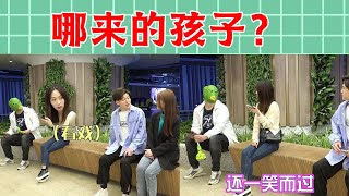 【抖音戏精大爆炸】异地恋女友回来突然说：“我要当爸爸了？” #你好美女