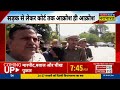 ajmer news अजमेर ब्लैकमेलिंग केस को लेकर सड़क से कोर्ट तक आक्रोश ही आक्रोश hindi news latest