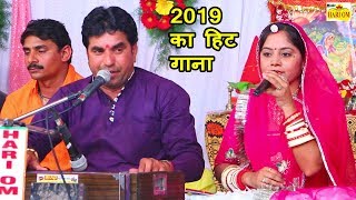 Geeta Goswami 2019 का सबसे हिट भजन - हाथ में हरियो रुमाल | Jog Bharti | Rajasthani Super Hit Video