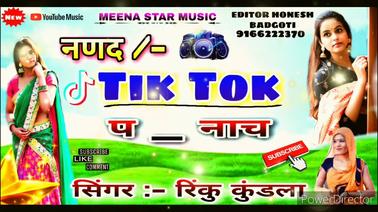 Tik Tok New Song /- नणद - Tik Tok - प नाच || सिंगर :- रिंकु कुड़ला की ...