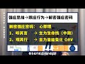 obv指标 解密强庄密码 为什么大部分散户没有一个比较理想的收益，甚至还在股市里面住套房？学会此方法，踏准主力节奏，跟庄套利！