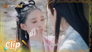 宠妻日常！只要寒生想要，春妖都会给《百灵潭 Good and Evil》【芒果TV青春剧场】