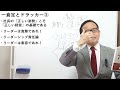 一倉定 経営を成功させる・社長の正しい姿勢とは？【ドラッカー・一倉定・ドラッカー名言】