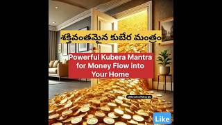 Powerful Kubera Mantra for Money Flow into Your Home #kuberamantra #moneyflow