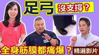 【健康好生活 超精彩回顧】跟著名醫來養生　健康生活一把罩 /// 辣炒海鮮蒟蒻麵 花椒蔬食雞煲