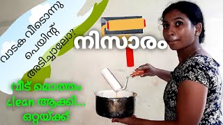 വീടൊന്നു പെയിന്റ് അടിച്ചു//50000 rs ലാഭം 😂😂😂😂painting vlog...