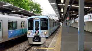 【ゆっくり通過】西武新宿線4000系4009F「52席の至福 旅するレストラン」航空公園駅通過！！！＆西武新宿線30000系38117F各駅停車西武新宿行き 航空公園駅到着【日立IGBT-VVVF】