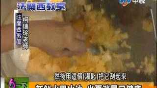 【新聞六一下20110701】新鮮水果冰沙 炎夏消暑又健康