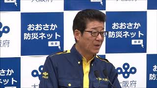 2018年6月19日（火）松井一郎知事臨時会見