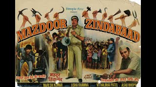 Mazdoor Zindabaad 1976 | full Hindi Movie | Randhir kapoor, Suhail