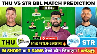 THU vs STR Dream11, THU vs STR Dream11 Prediction, Sydney Thunder vs Adelaide Striker BBL Team Today