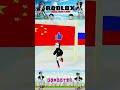 Tebak Bendera Negara Berhadiah 1000 Roblux Roblox