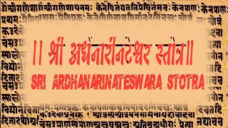 ॥ Shiv shambhu Stuti 5॥ शिव शम्भू स्तुति  ५।। श्री अर्धनारीनटेश्वर स्तोत्र॥Shloka of Shiva's Prayer॥