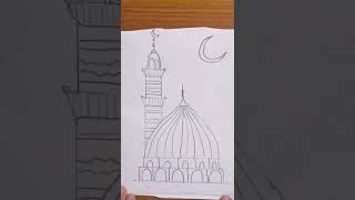 Masjid-e-Nabvi Drawing tutorial#madina  #drawing#trending#short