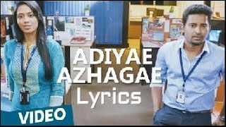 Adiye Alage song Lyrics- Oru Naal Koothu Movie