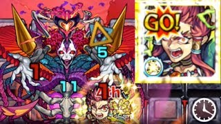 【モンスト】ゲージ飛んだ！シュリンガーラに獣神化タケミカヅチのSS撃ってみた【轟絶 究極】