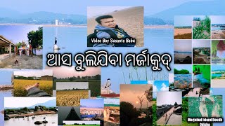 |||. AASA BULIJIBA MARJAKUD |||          |||ଆସ ବୁଲିଯିବା ମର୍ଜାକୁଦ୍ ବୌଦ୍ଧ||