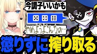 【DAY7】ちょっと煽ったら懲りずに乗ってくるエマさんから今日もお金を搾り取るMondo【MADTOWN】
