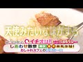 【公式】5月10日（月）イチオシ！！　番組予告