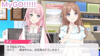 【バンドリ　ガルパ】そよの猫被りを見た愛音の表情w