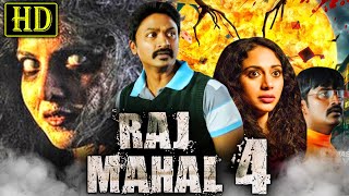 Raj Mahal 4 (HD) Tamil Horror Comedy Hindi Dubbed Movie | Krishna, Rupa Manjari