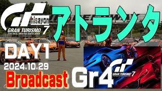 【GT7】今週更新！ デイリーレースC ロードアトランタ Day1 Gr4 HONDA NSX【PS5】