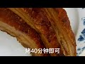 广东传统名菜烧猪，厨师长分享制作过程cantonese famous dish roastpork