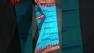 Khandua Pata Saree | Plain Buti Khandua Silk Saree | Sambalpuri Pata Saree #khanduapatasaree