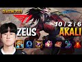 T1 Zeus AKALI vs ILLAOI Top - Patch 13.16 KR Ranked