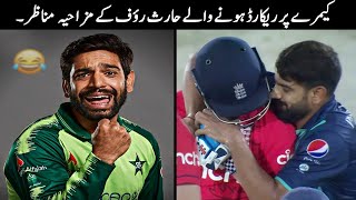 20 Funny Moments Of Haris Rauf in Cricket